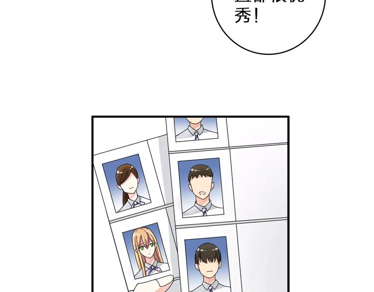 女巨人也要谈恋爱情侣头像漫画,第82话 振作起来1图