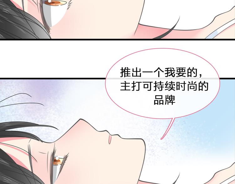 女巨人也要谈恋爱情侣头像漫画,第208话 陪伴的价值2图