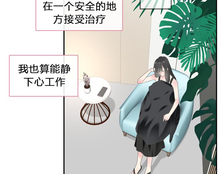 女巨人也要谈恋爱情侣头像漫画,第208话 陪伴的价值1图