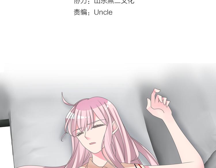 女巨人也要谈恋爱漫画酷漫屋漫画,第121话 现场直播！2图