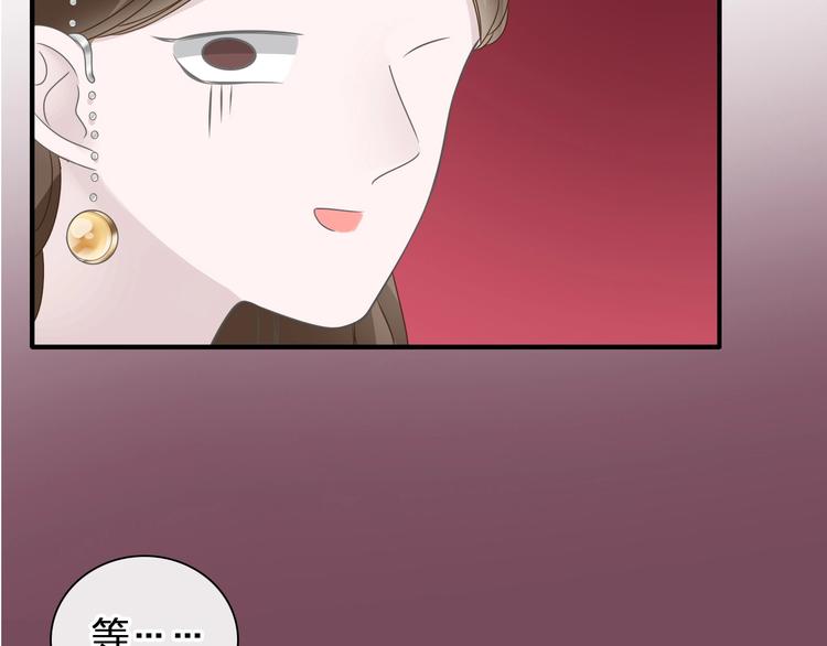 女巨人也要谈恋爱情侣头像漫画,第197话 冷漠的爱2图