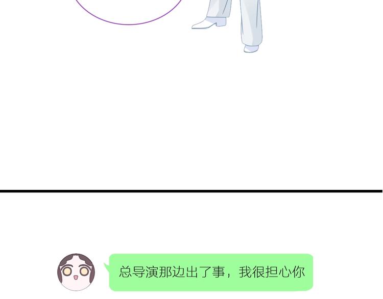 女巨人也要谈恋爱动漫片头曲漫画,第174话 直男审美2图