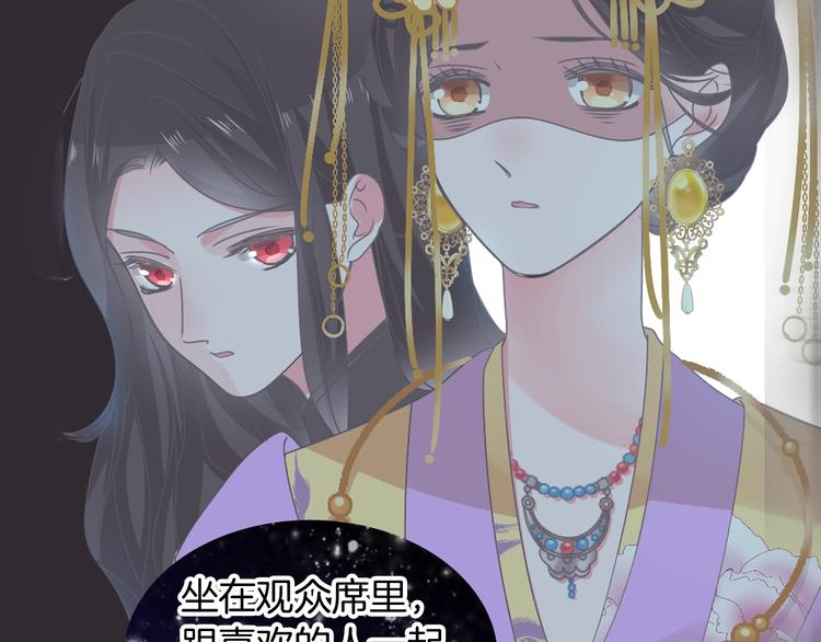 女巨人也要谈恋爱情侣头像漫画,第165话 该我登场了！2图