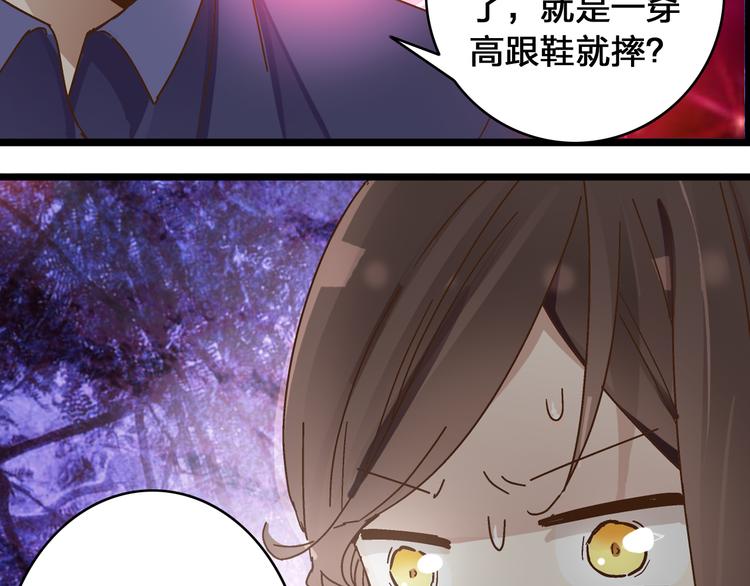 女巨人也要谈恋爱董乐漫画,第18话 暗恋的事被妹妹知道了！2图