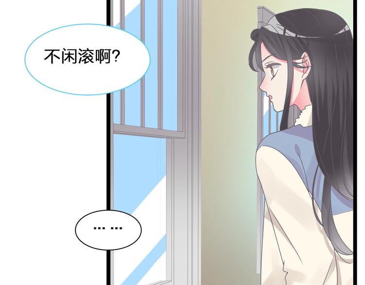 女巨人也要谈恋爱漫画酷漫屋漫画,第155话 反抗1图