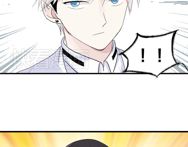 女巨人也要谈恋爱漫画酷漫屋漫画,第8话 男神把我推倒了？2图