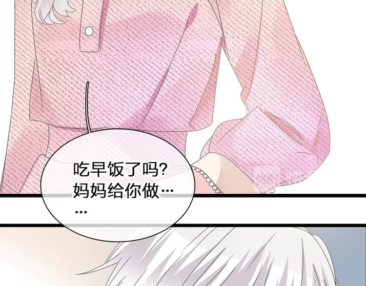 女巨人也要谈恋爱情侣头像漫画,第180话 离婚？1图