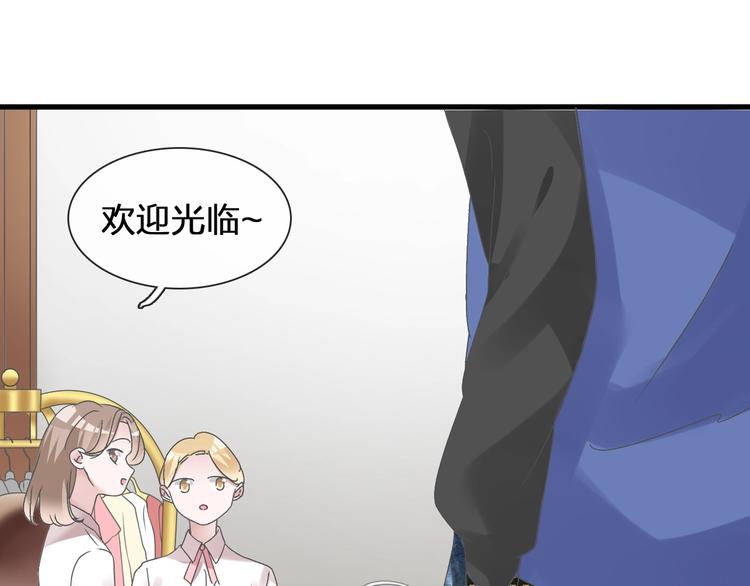 女巨人也要谈恋爱漫画下拉式免费观看漫画,第176话 我拥有的世界1图