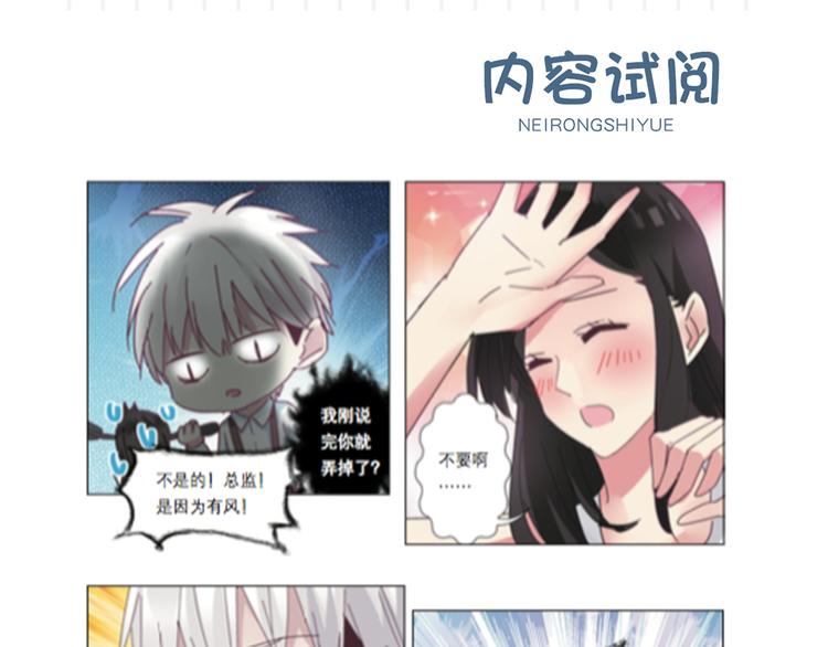 女巨人也要谈恋爱漫画下拉式阅读漫画,《女巨人也要谈恋爱》预售啦！1图