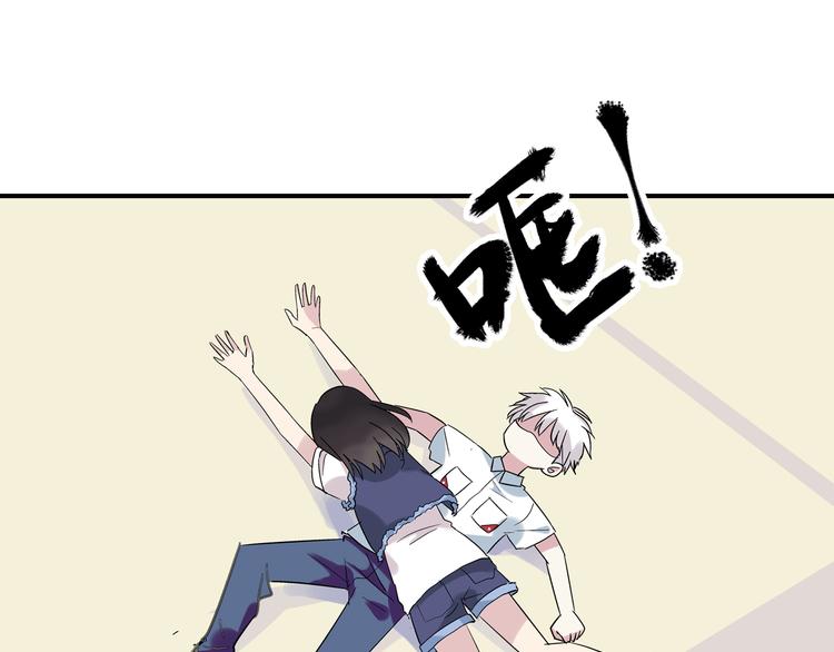 女巨人也要谈恋爱情侣头像漫画,第2话 女人，诱惑我是没有用的！1图