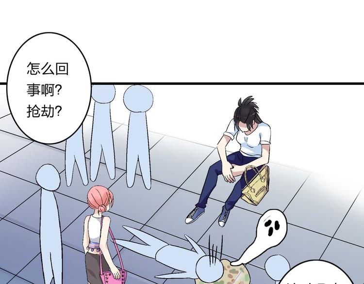 女巨人也要谈恋爱漫画全集免费漫画,第7话 这就是命运啊！1图