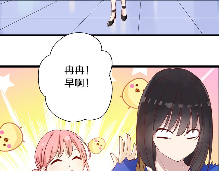 女巨人也要谈恋爱情侣头像漫画,第14话 误会升级1图