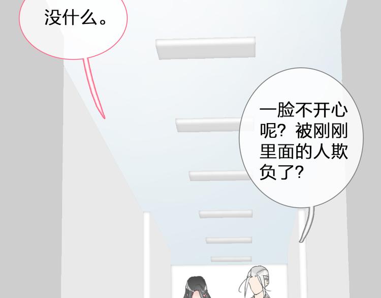 女巨人一屁股坐死小人漫画,第127话 脑海里有两个人1图