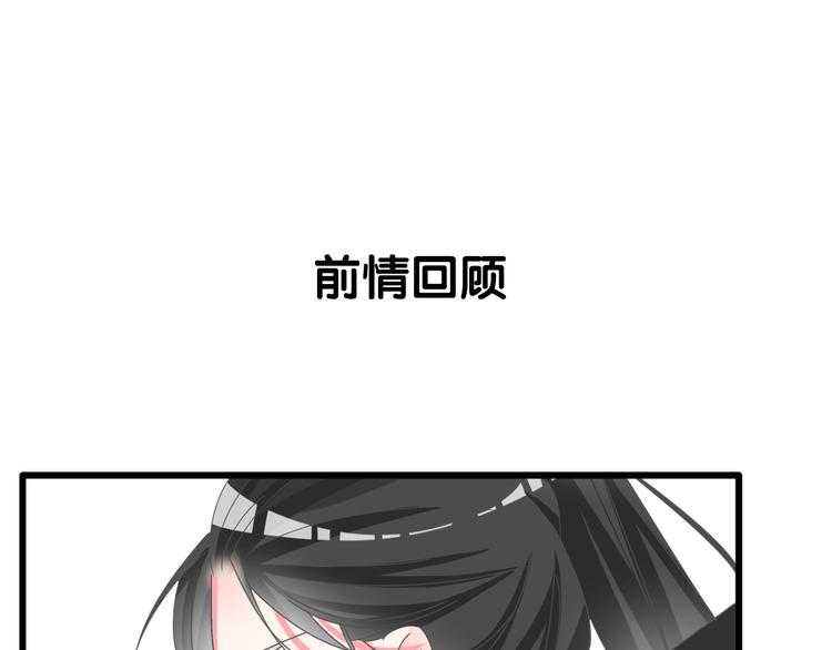 女巨人也要谈恋爱漫画免费观看漫画,第147话 纠缠（下）1图