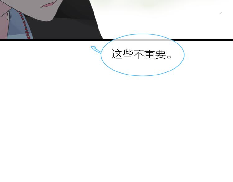 女巨人也要谈恋爱漫画酷漫屋漫画,第126话 堵在心里！2图