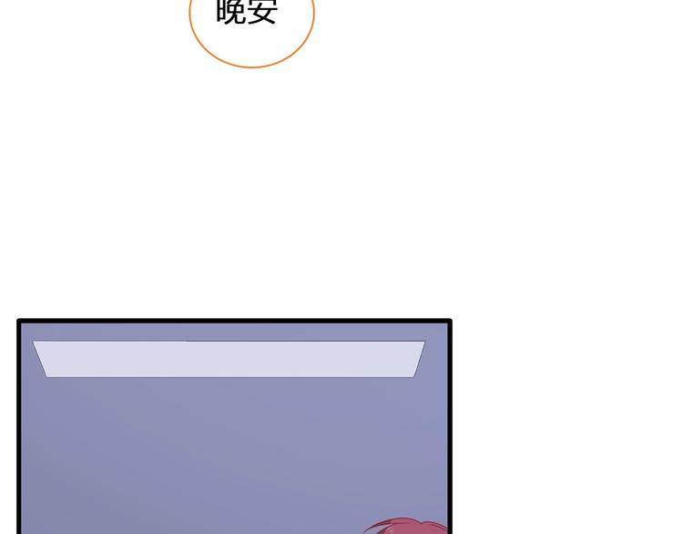 女巨人也要谈恋爱漫画全集免费下拉式漫画,第179话 告白之后1图