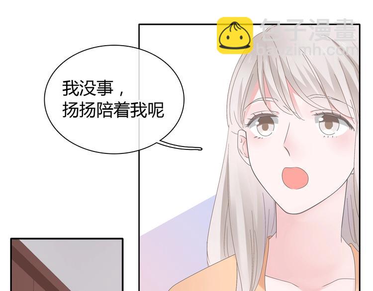 女巨人也要谈恋爱漫画酷漫屋漫画,第189话 暗算1图