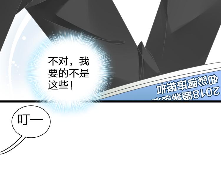 女巨人也要谈恋爱漫画酷漫屋漫画,番外篇 带你去兜风1图