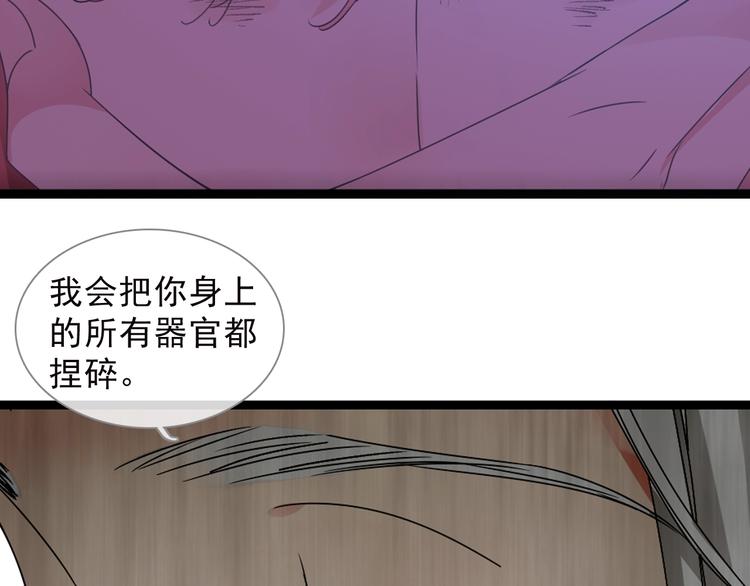 女巨人一屁股坐死小人漫画,第159话 决赛2图