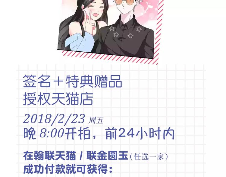 女巨人也要谈恋爱漫画免费完整版漫画,《女巨人》第二册单行本来啦！2图