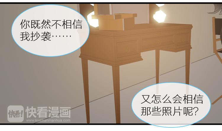 女巨人也要谈恋爱情头漫画,第126话 堵在心里！1图