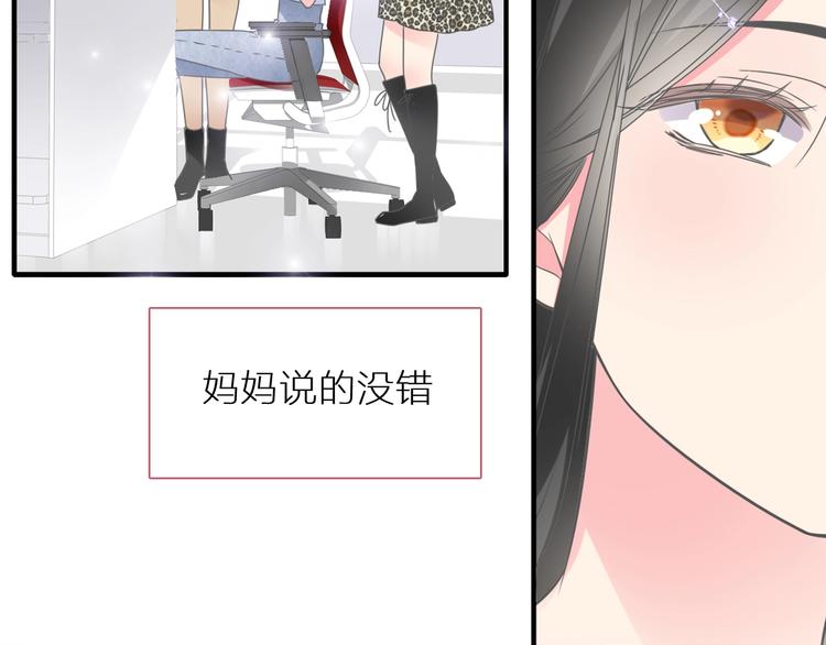 女巨人也要谈恋爱漫画下拉式阅读漫画,第204话 我好像立了flag1图