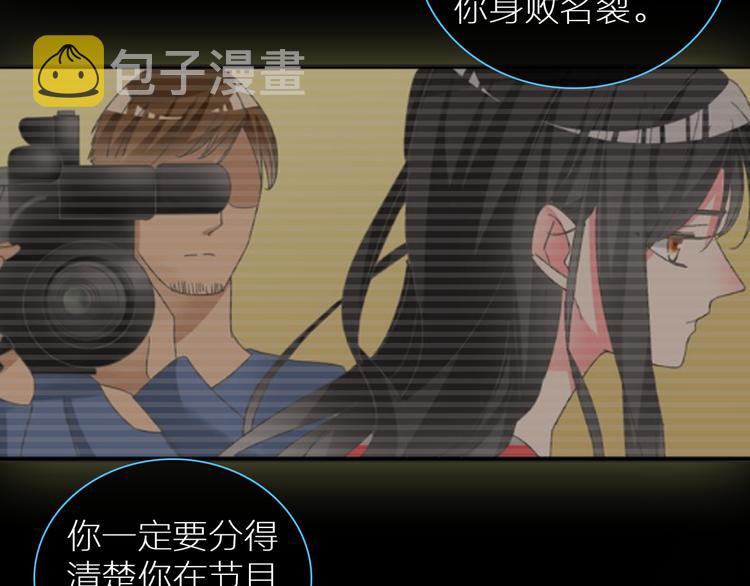 女巨人也要谈恋爱情侣头像漫画,第126话 堵在心里！2图