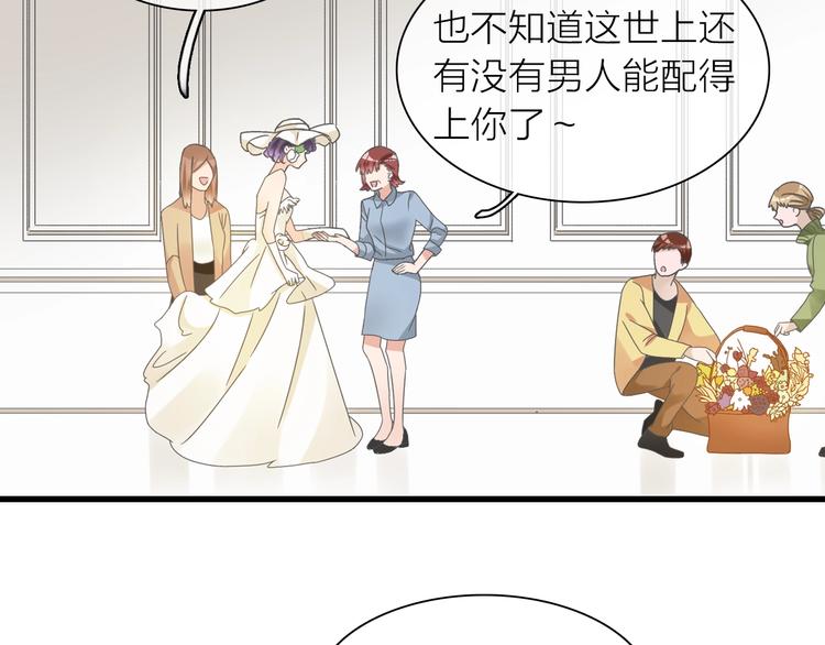 女巨人也要谈恋爱28漫画,第151话 新娘PK2图