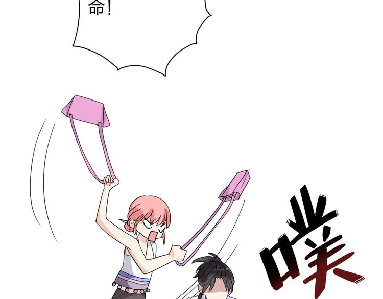 女巨人也要谈恋爱漫画全集免费漫画,第7话 这就是命运啊！2图