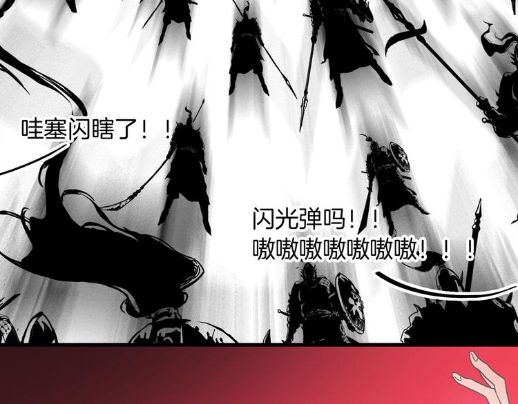 女巨人也要谈恋爱情侣头像漫画,第165话 该我登场了！2图