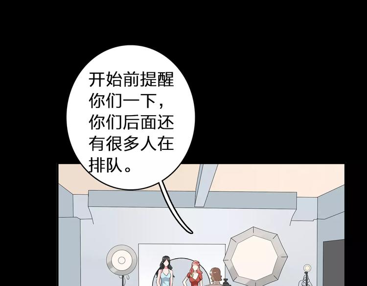 女巨人也要谈恋爱董乐漫画,第69话 比赛失利1图