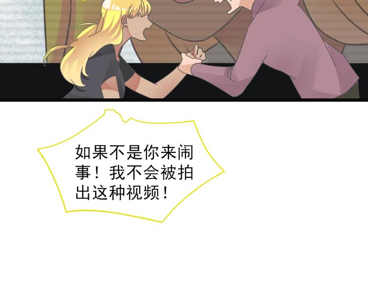 女巨人也要谈恋爱情侣头像漫画,第154话 面子1图
