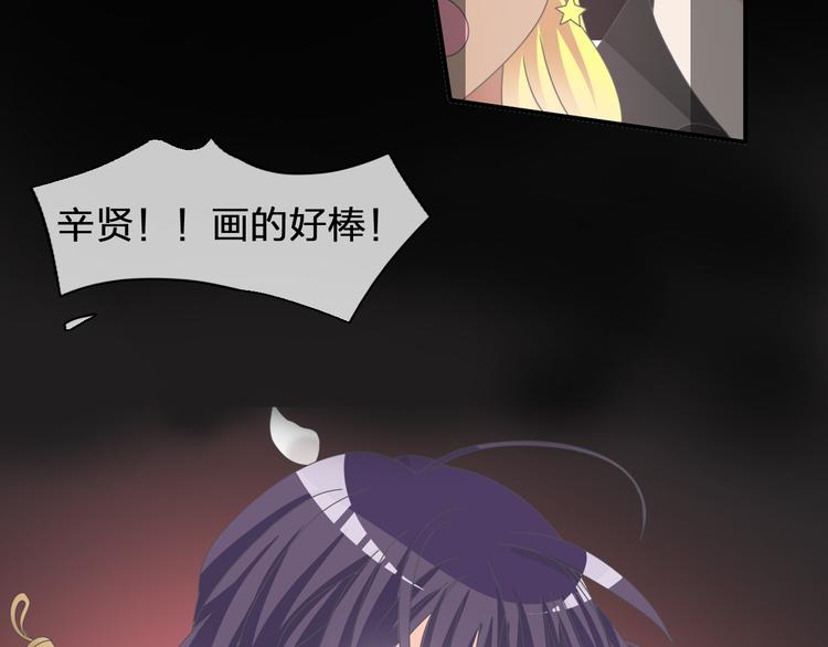 女巨人也要谈恋爱特典在线观看漫画,第104话 我做到了！1图