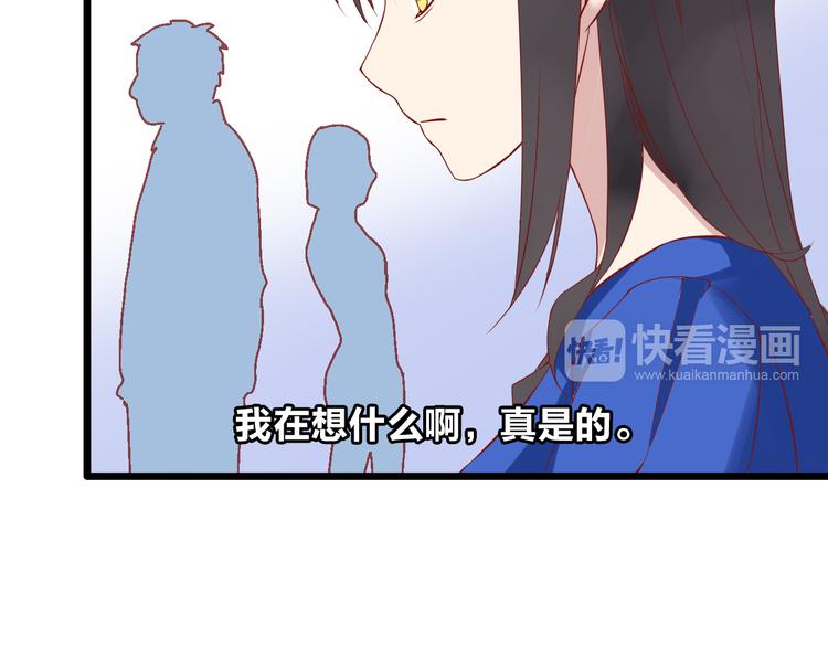 女巨人也要谈恋爱情侣头像漫画,第14话 误会升级1图