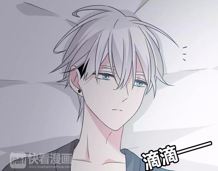 女巨人也要谈恋爱情侣头像漫画,第74话 情敌出手2图