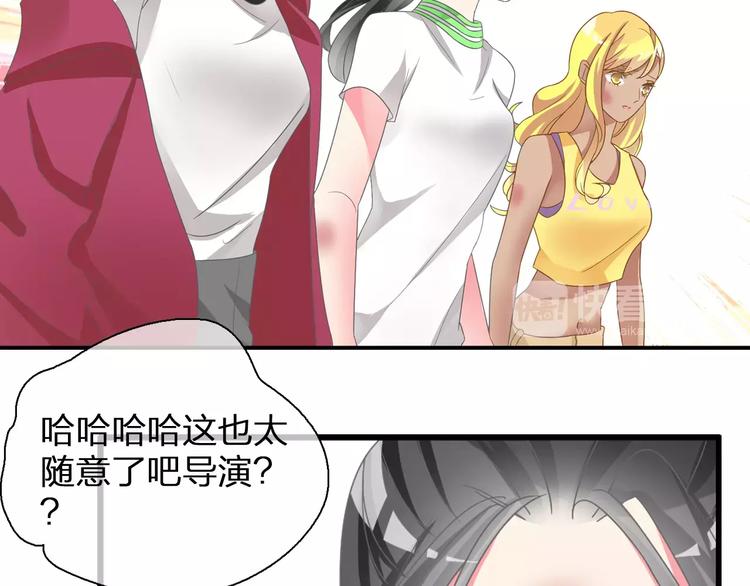 女巨人也要谈恋爱漫画下拉式阅读漫画,第93话 节目效果2图