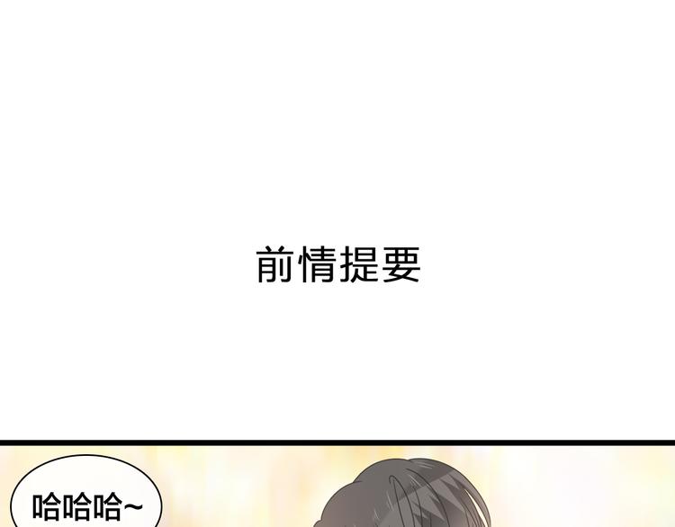 女巨人把小人穿进袜子里漫画,番外：张晨与许崎露1图