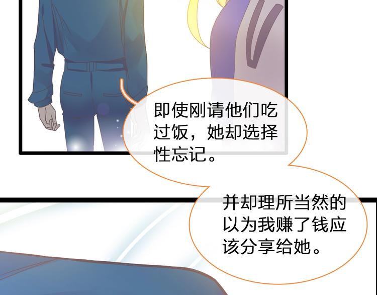 女巨人也要谈恋爱漫画酷漫屋漫画,第155话 反抗1图