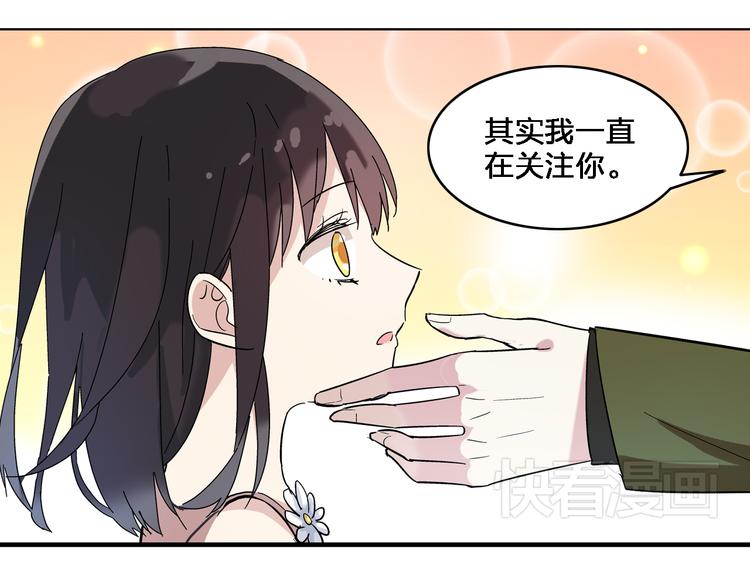 女巨人也要谈恋爱免费漫画下拉漫画,第2话 女人，诱惑我是没有用的！1图