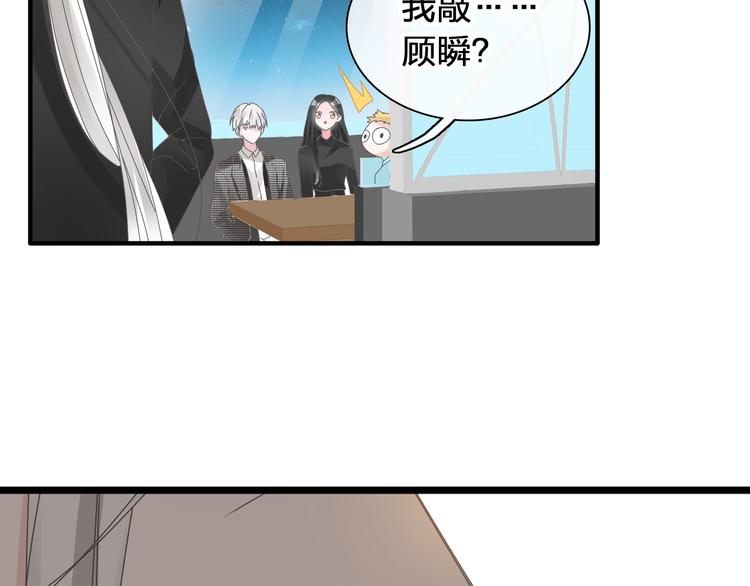 女巨人也要谈恋爱特典在线观看漫画,第182话 不安1图