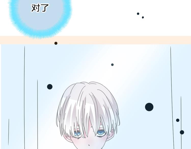 女巨人也要谈恋爱张晨许崎露漫画,第183话 不愿说的过去1图