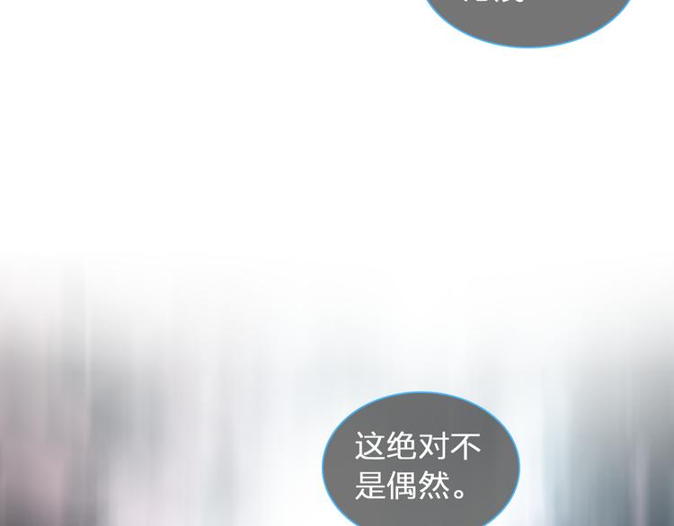 女巨人也要谈恋爱男女主身高漫画,第123话 额外的奖励！2图