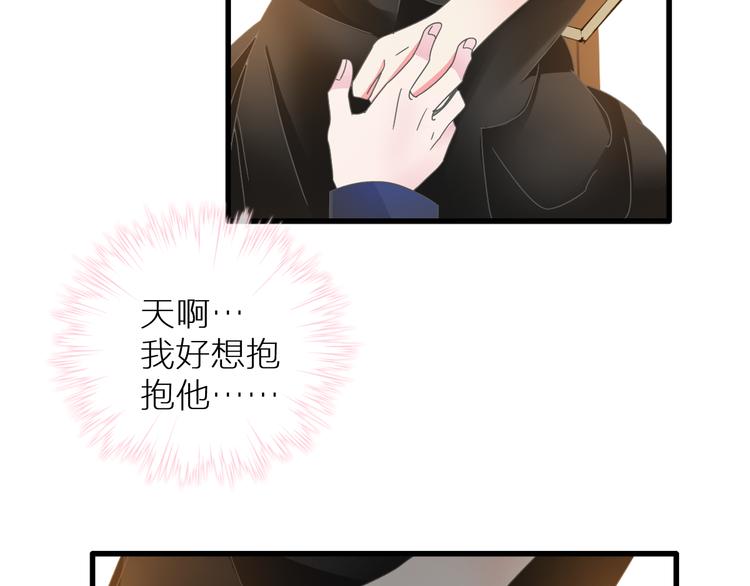 女巨人也要谈恋爱免费观看全集无广告漫画,第126话 堵在心里！2图