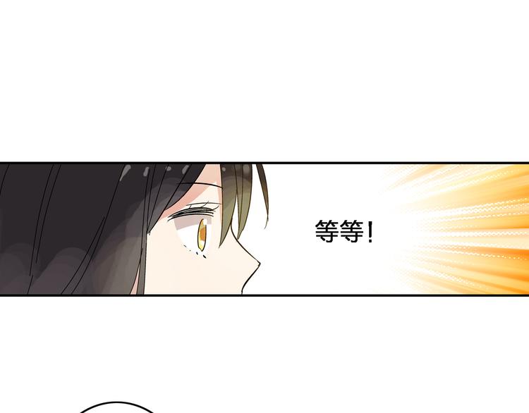 女巨人也要谈恋爱漫画酷漫屋漫画,第2话 女人，诱惑我是没有用的！1图