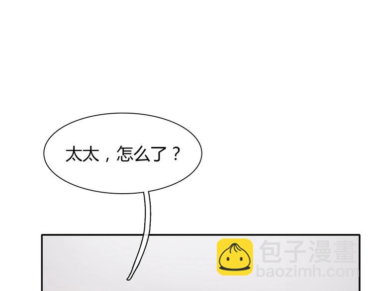 女巨人也要谈恋爱漫画酷漫屋漫画,第189话 暗算2图