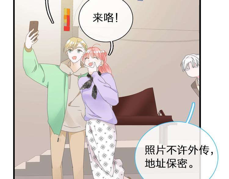 女巨人也要谈恋爱情侣头像漫画,第184话 新造型？！2图