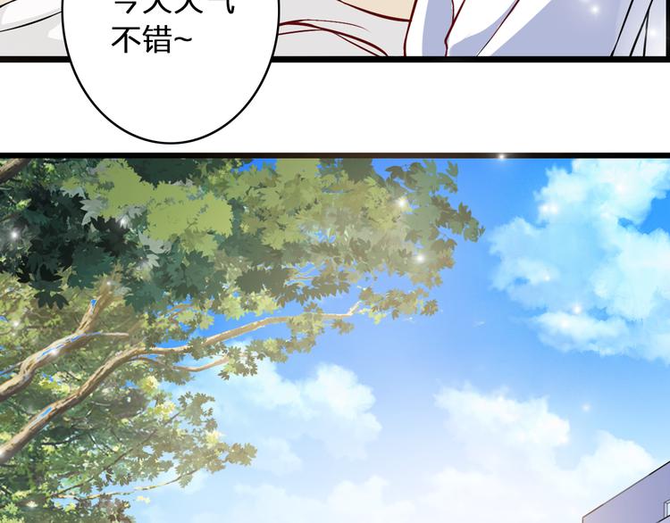 女巨人也要谈恋爱情侣头像漫画,第14话 误会升级1图