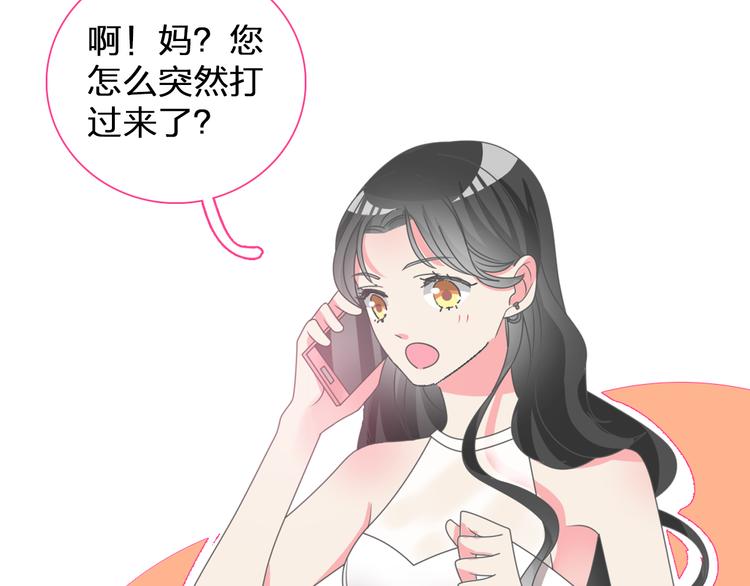 女巨人也要谈恋爱28漫画,第107话 母亲1图