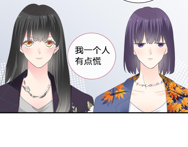 女巨人也要谈恋爱头像漫画,第209话 相认2图