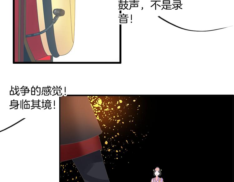 女巨人也要谈恋爱情侣头像漫画,第165话 该我登场了！2图